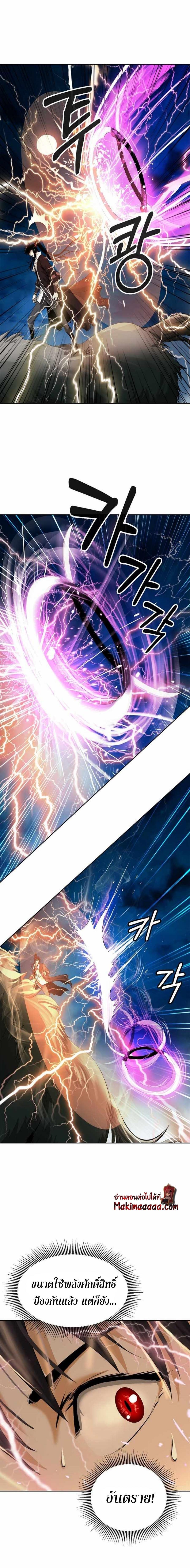 Manga-lc-com อ่านมังงะ อ่านการ์ตูน ออนไลน์ ฟรี Call of the Spear ตอนที่ 1 2 3 4 5 6 7 8 9 10 11 12 13 14 ฟรี ไม่มีโฆษณา Manga-lc - อ่าน มังงะ อ่าน การ์ตูน ออนไลน์ อ่านมังงะ ฟรี