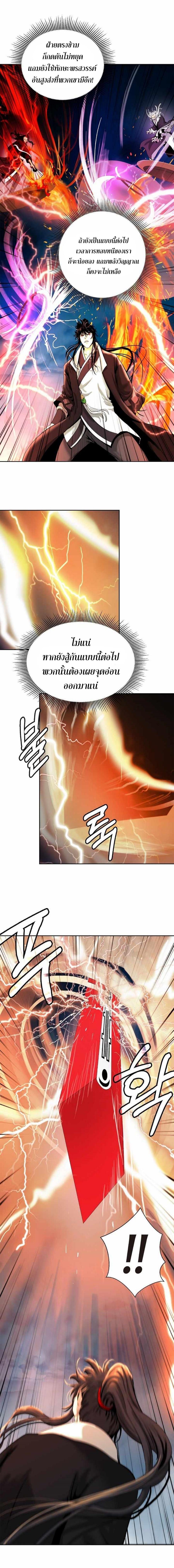 Manga-lc-com อ่านมังงะ อ่านการ์ตูน ออนไลน์ ฟรี Call of the Spear ตอนที่ 1 2 3 4 5 6 7 8 9 10 11 12 13 14 ฟรี ไม่มีโฆษณา Manga-lc - อ่าน มังงะ อ่าน การ์ตูน ออนไลน์ อ่านมังงะ ฟรี