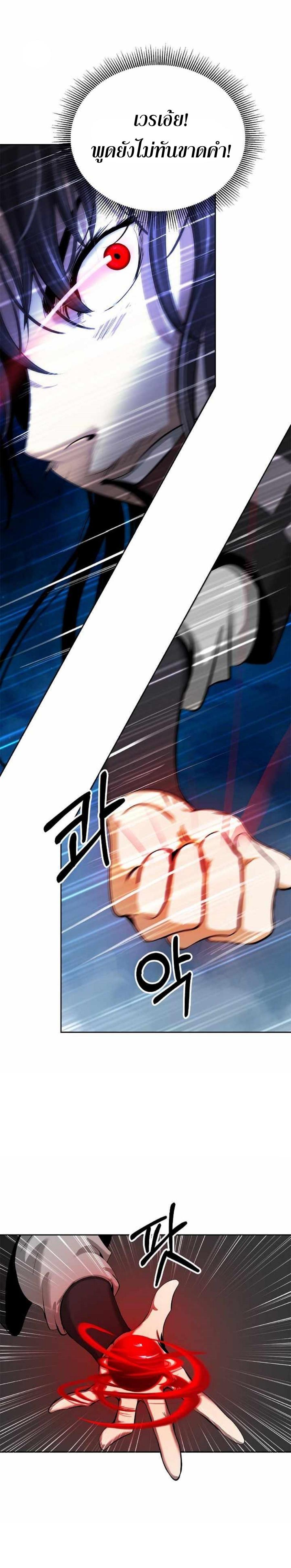 Manga-lc-com อ่านมังงะ อ่านการ์ตูน ออนไลน์ ฟรี Call of the Spear ตอนที่ 1 2 3 4 5 6 7 8 9 10 11 12 13 14 ฟรี ไม่มีโฆษณา Manga-lc - อ่าน มังงะ อ่าน การ์ตูน ออนไลน์ อ่านมังงะ ฟรี