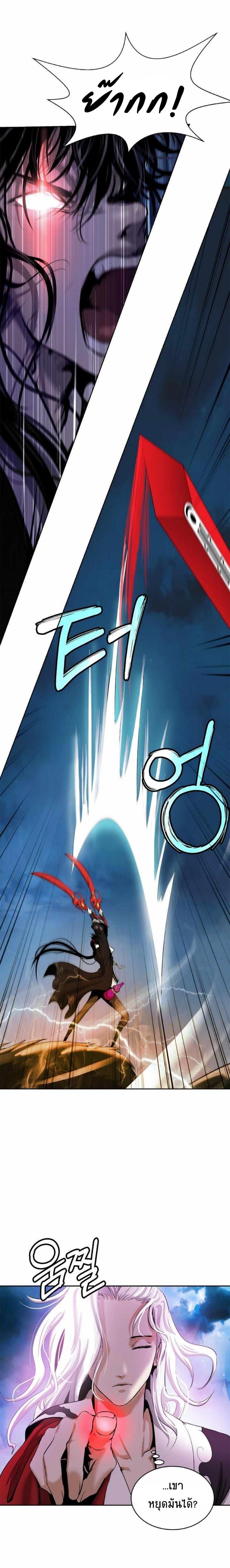 Manga-lc-com อ่านมังงะ อ่านการ์ตูน ออนไลน์ ฟรี Call of the Spear ตอนที่ 1 2 3 4 5 6 7 8 9 10 11 12 13 14 ฟรี ไม่มีโฆษณา Manga-lc - อ่าน มังงะ อ่าน การ์ตูน ออนไลน์ อ่านมังงะ ฟรี