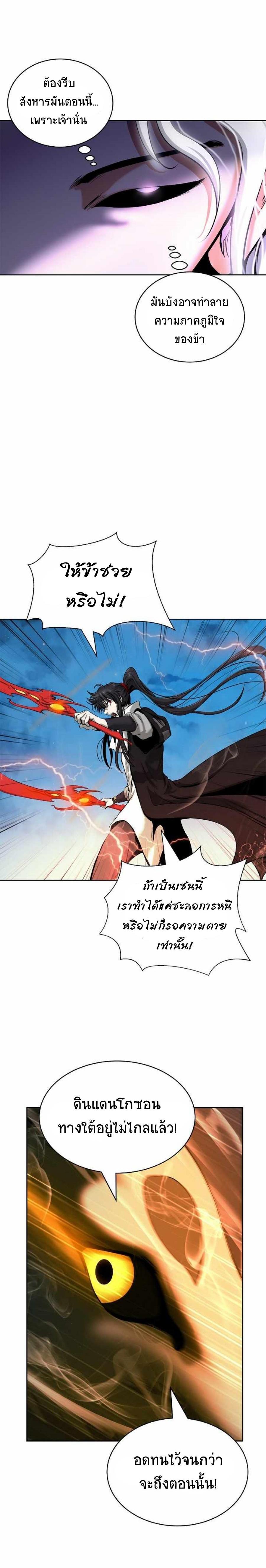 Manga-lc-com อ่านมังงะ อ่านการ์ตูน ออนไลน์ ฟรี Call of the Spear ตอนที่ 1 2 3 4 5 6 7 8 9 10 11 12 13 14 ฟรี ไม่มีโฆษณา Manga-lc - อ่าน มังงะ อ่าน การ์ตูน ออนไลน์ อ่านมังงะ ฟรี