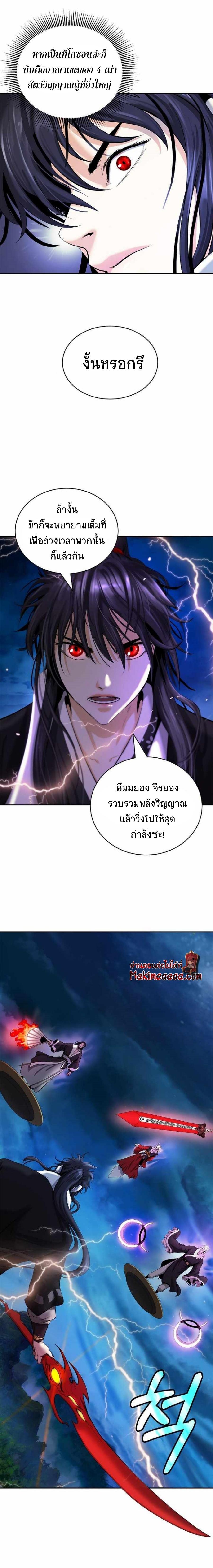 Manga-lc-com อ่านมังงะ อ่านการ์ตูน ออนไลน์ ฟรี Call of the Spear ตอนที่ 1 2 3 4 5 6 7 8 9 10 11 12 13 14 ฟรี ไม่มีโฆษณา Manga-lc - อ่าน มังงะ อ่าน การ์ตูน ออนไลน์ อ่านมังงะ ฟรี