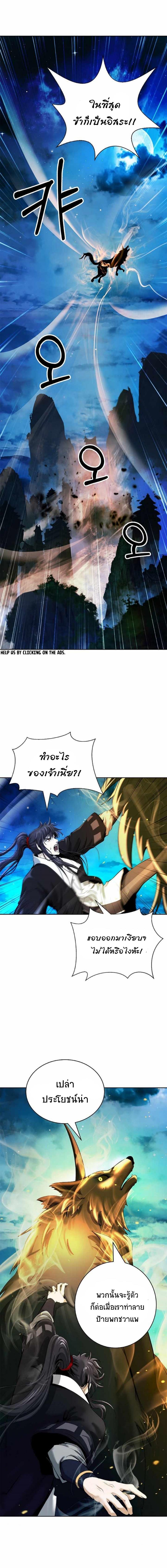 Manga-lc-com อ่านมังงะ อ่านการ์ตูน ออนไลน์ ฟรี Call of the Spear ตอนที่ 1 2 3 4 5 6 7 8 9 10 11 12 13 14 ฟรี ไม่มีโฆษณา Manga-lc - อ่าน มังงะ อ่าน การ์ตูน ออนไลน์ อ่านมังงะ ฟรี