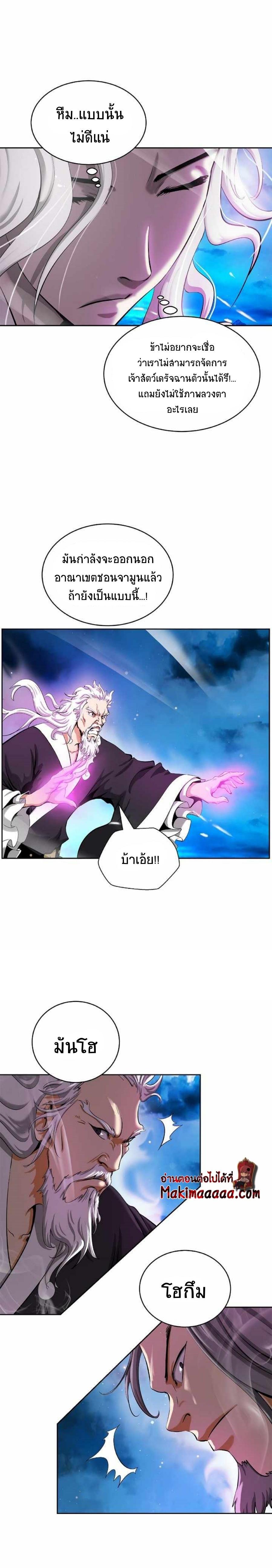 Manga-lc-com อ่านมังงะ อ่านการ์ตูน ออนไลน์ ฟรี Call of the Spear ตอนที่ 1 2 3 4 5 6 7 8 9 10 11 12 13 14 ฟรี ไม่มีโฆษณา Manga-lc - อ่าน มังงะ อ่าน การ์ตูน ออนไลน์ อ่านมังงะ ฟรี