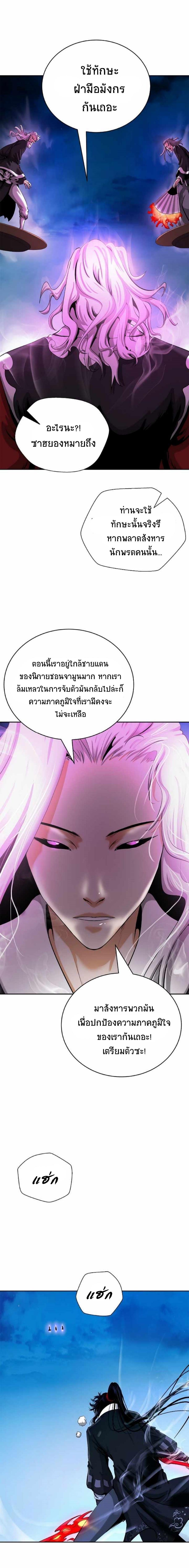 Manga-lc-com อ่านมังงะ อ่านการ์ตูน ออนไลน์ ฟรี Call of the Spear ตอนที่ 1 2 3 4 5 6 7 8 9 10 11 12 13 14 ฟรี ไม่มีโฆษณา Manga-lc - อ่าน มังงะ อ่าน การ์ตูน ออนไลน์ อ่านมังงะ ฟรี