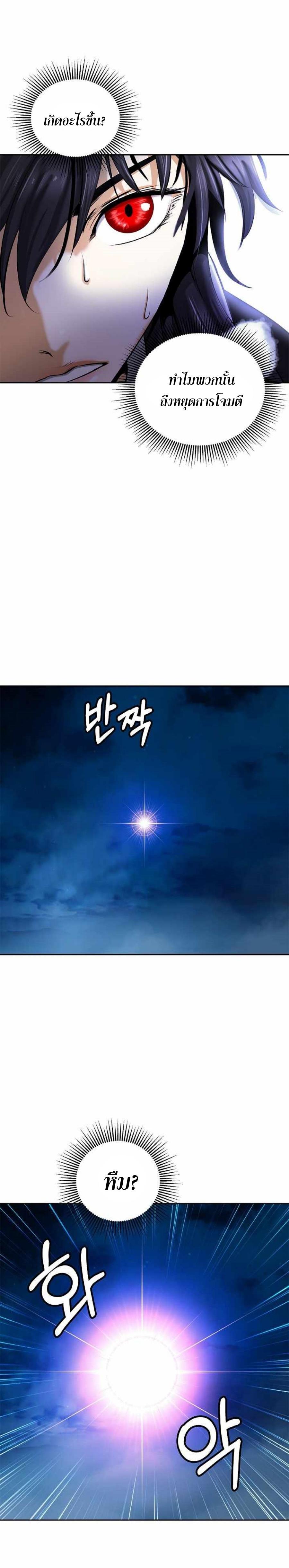 Manga-lc-com อ่านมังงะ อ่านการ์ตูน ออนไลน์ ฟรี Call of the Spear ตอนที่ 1 2 3 4 5 6 7 8 9 10 11 12 13 14 ฟรี ไม่มีโฆษณา Manga-lc - อ่าน มังงะ อ่าน การ์ตูน ออนไลน์ อ่านมังงะ ฟรี