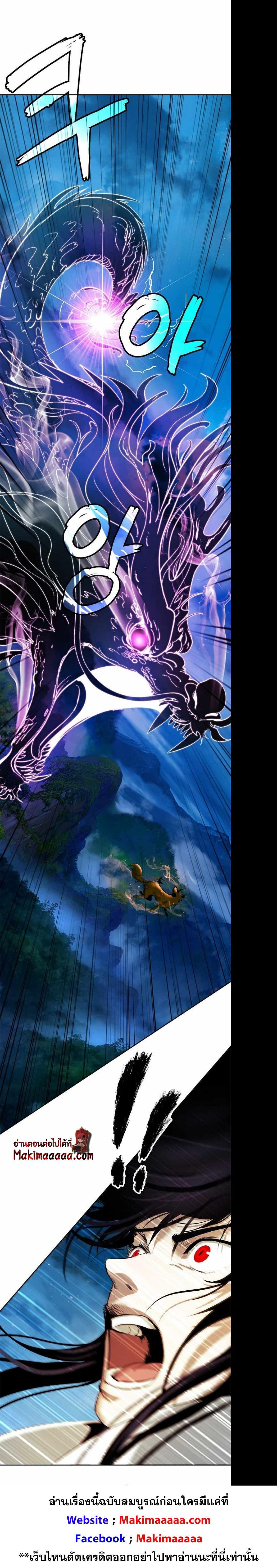 Manga-lc-com อ่านมังงะ อ่านการ์ตูน ออนไลน์ ฟรี Call of the Spear ตอนที่ 1 2 3 4 5 6 7 8 9 10 11 12 13 14 ฟรี ไม่มีโฆษณา Manga-lc - อ่าน มังงะ อ่าน การ์ตูน ออนไลน์ อ่านมังงะ ฟรี