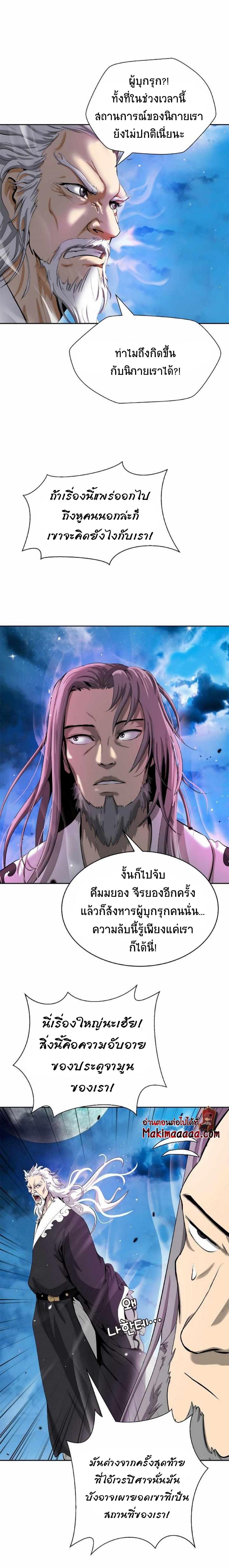 Manga-lc-com อ่านมังงะ อ่านการ์ตูน ออนไลน์ ฟรี Call of the Spear ตอนที่ 1 2 3 4 5 6 7 8 9 10 11 12 13 14 ฟรี ไม่มีโฆษณา Manga-lc - อ่าน มังงะ อ่าน การ์ตูน ออนไลน์ อ่านมังงะ ฟรี