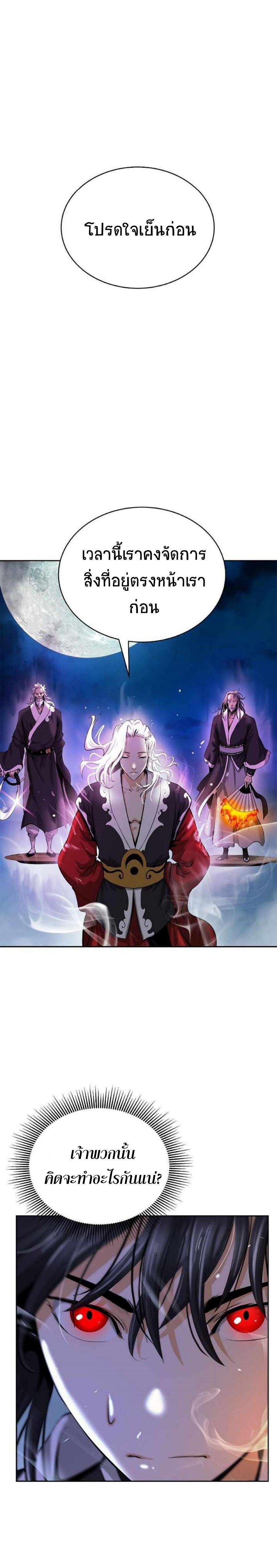 Manga-lc-com อ่านมังงะ อ่านการ์ตูน ออนไลน์ ฟรี Call of the Spear ตอนที่ 1 2 3 4 5 6 7 8 9 10 11 12 13 14 ฟรี ไม่มีโฆษณา Manga-lc - อ่าน มังงะ อ่าน การ์ตูน ออนไลน์ อ่านมังงะ ฟรี