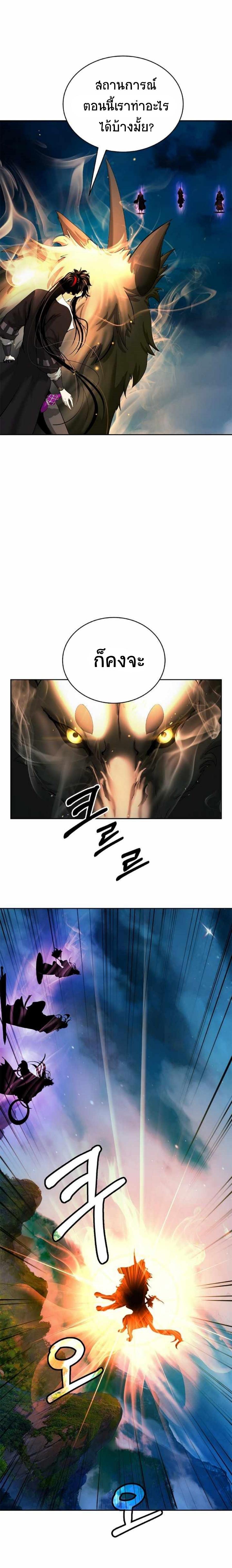 Manga-lc-com อ่านมังงะ อ่านการ์ตูน ออนไลน์ ฟรี Call of the Spear ตอนที่ 1 2 3 4 5 6 7 8 9 10 11 12 13 14 ฟรี ไม่มีโฆษณา Manga-lc - อ่าน มังงะ อ่าน การ์ตูน ออนไลน์ อ่านมังงะ ฟรี