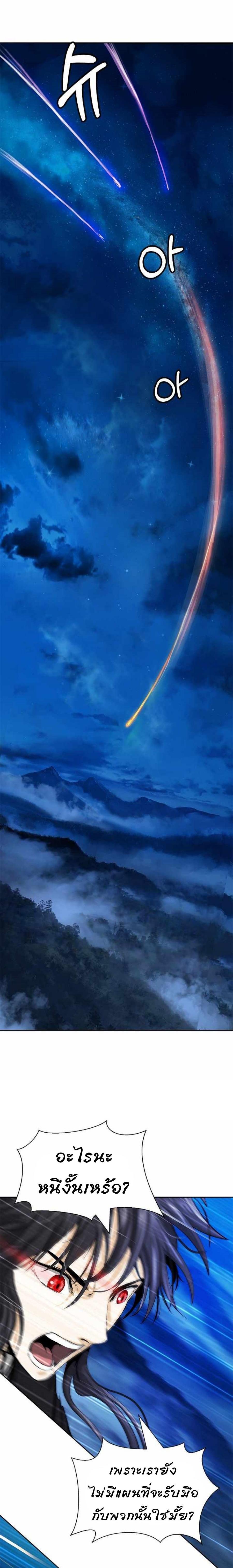 Manga-lc-com อ่านมังงะ อ่านการ์ตูน ออนไลน์ ฟรี Call of the Spear ตอนที่ 1 2 3 4 5 6 7 8 9 10 11 12 13 14 ฟรี ไม่มีโฆษณา Manga-lc - อ่าน มังงะ อ่าน การ์ตูน ออนไลน์ อ่านมังงะ ฟรี