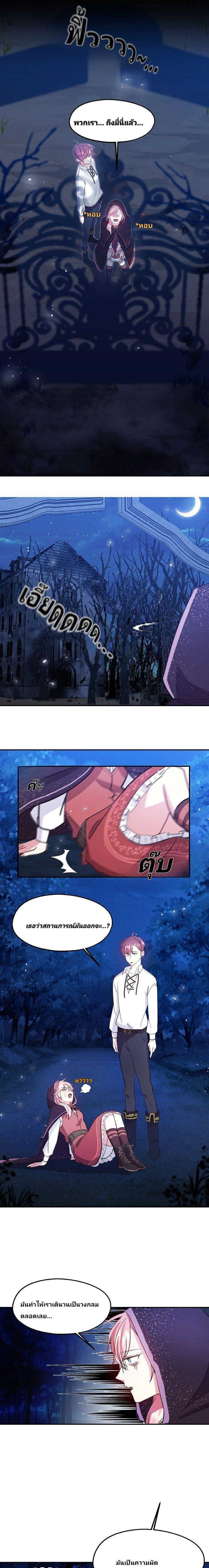 Manga-lc-com อ่านมังงะ อ่านการ์ตูน ออนไลน์ ฟรี Welcome to Sylvia’s Garden ตอนที่ 1 2 3 4 5 6 7 8 9 10 11 12 13 14 ฟรี ไม่มีโฆษณา Manga-lc - อ่าน มังงะ อ่าน การ์ตูน ออนไลน์ อ่านมังงะ ฟรี