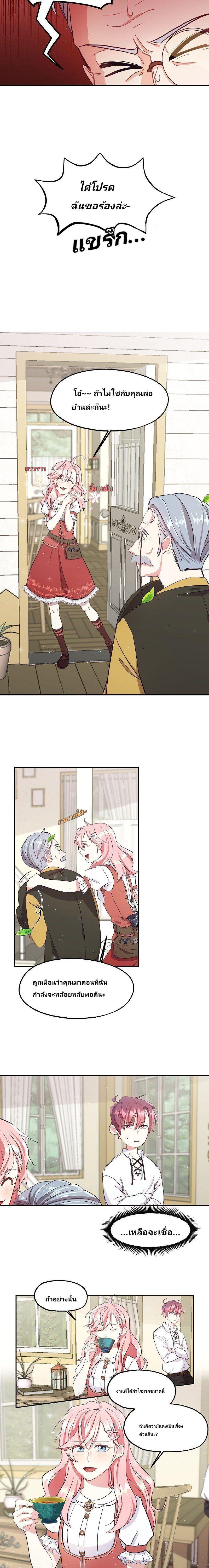 Manga-lc-com อ่านมังงะ อ่านการ์ตูน ออนไลน์ ฟรี Welcome to Sylvia’s Garden ตอนที่ 1 2 3 4 5 6 7 8 9 10 11 12 13 14 ฟรี ไม่มีโฆษณา Manga-lc - อ่าน มังงะ อ่าน การ์ตูน ออนไลน์ อ่านมังงะ ฟรี