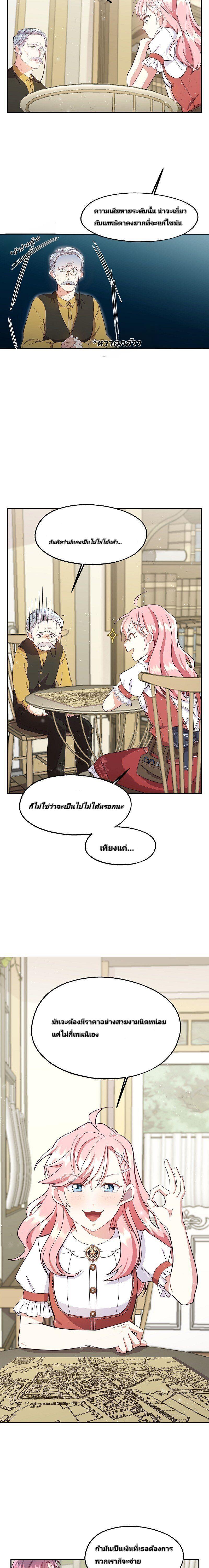 Manga-lc-com อ่านมังงะ อ่านการ์ตูน ออนไลน์ ฟรี Welcome to Sylvia’s Garden ตอนที่ 1 2 3 4 5 6 7 8 9 10 11 12 13 14 ฟรี ไม่มีโฆษณา Manga-lc - อ่าน มังงะ อ่าน การ์ตูน ออนไลน์ อ่านมังงะ ฟรี