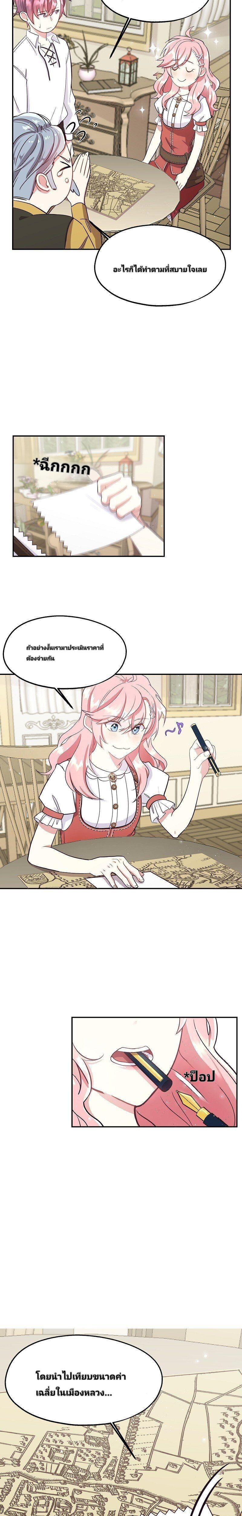 Manga-lc-com อ่านมังงะ อ่านการ์ตูน ออนไลน์ ฟรี Welcome to Sylvia’s Garden ตอนที่ 1 2 3 4 5 6 7 8 9 10 11 12 13 14 ฟรี ไม่มีโฆษณา Manga-lc - อ่าน มังงะ อ่าน การ์ตูน ออนไลน์ อ่านมังงะ ฟรี