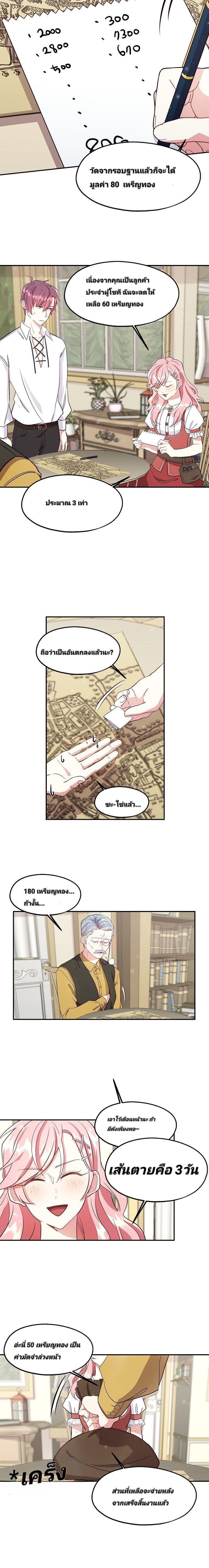 Manga-lc-com อ่านมังงะ อ่านการ์ตูน ออนไลน์ ฟรี Welcome to Sylvia’s Garden ตอนที่ 1 2 3 4 5 6 7 8 9 10 11 12 13 14 ฟรี ไม่มีโฆษณา Manga-lc - อ่าน มังงะ อ่าน การ์ตูน ออนไลน์ อ่านมังงะ ฟรี