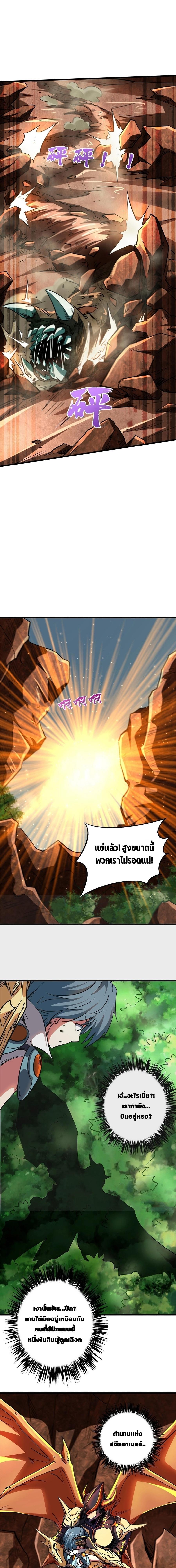 Manga-lc-com อ่านมังงะ อ่านการ์ตูน ออนไลน์ ฟรี Super God Gene ตอนที่ 1 2 3 4 5 6 7 8 9 10 11 12 13 14 ฟรี ไม่มีโฆษณา Manga-lc - อ่าน มังงะ อ่าน การ์ตูน ออนไลน์ อ่านมังงะ ฟรี