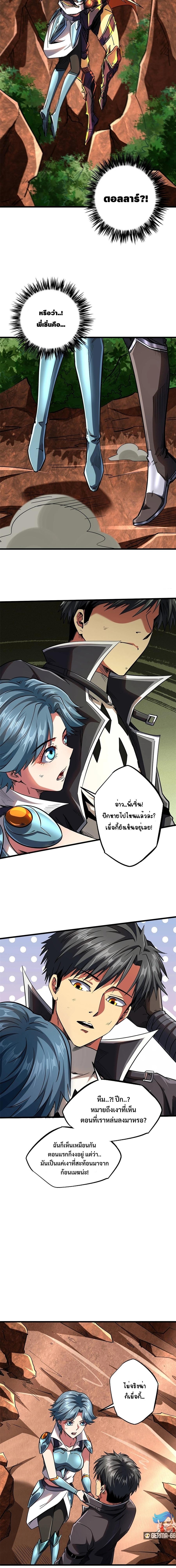 Manga-lc-com อ่านมังงะ อ่านการ์ตูน ออนไลน์ ฟรี Super God Gene ตอนที่ 1 2 3 4 5 6 7 8 9 10 11 12 13 14 ฟรี ไม่มีโฆษณา Manga-lc - อ่าน มังงะ อ่าน การ์ตูน ออนไลน์ อ่านมังงะ ฟรี