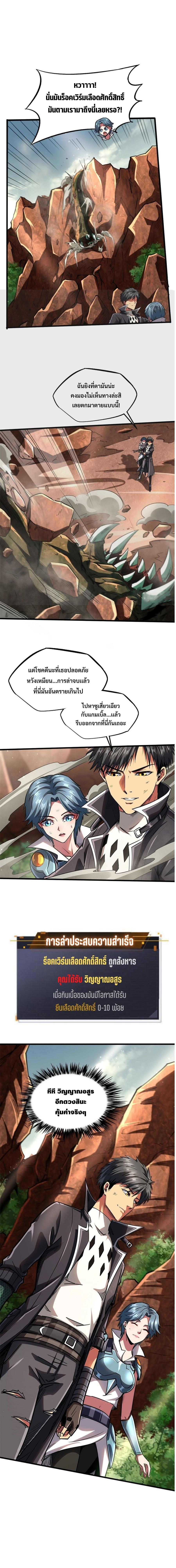 Manga-lc-com อ่านมังงะ อ่านการ์ตูน ออนไลน์ ฟรี Super God Gene ตอนที่ 1 2 3 4 5 6 7 8 9 10 11 12 13 14 ฟรี ไม่มีโฆษณา Manga-lc - อ่าน มังงะ อ่าน การ์ตูน ออนไลน์ อ่านมังงะ ฟรี