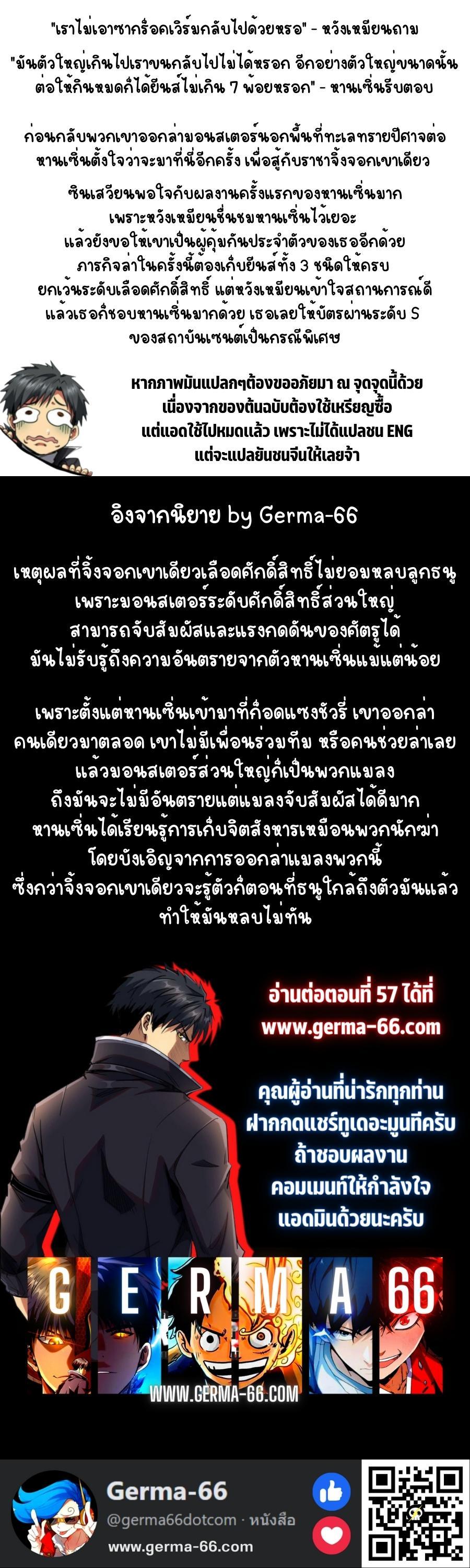 Manga-lc-com อ่านมังงะ อ่านการ์ตูน ออนไลน์ ฟรี Super God Gene ตอนที่ 1 2 3 4 5 6 7 8 9 10 11 12 13 14 ฟรี ไม่มีโฆษณา Manga-lc - อ่าน มังงะ อ่าน การ์ตูน ออนไลน์ อ่านมังงะ ฟรี