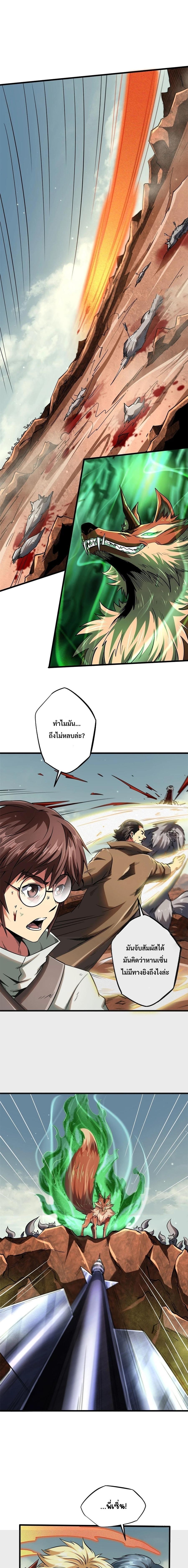 Manga-lc-com อ่านมังงะ อ่านการ์ตูน ออนไลน์ ฟรี Super God Gene ตอนที่ 1 2 3 4 5 6 7 8 9 10 11 12 13 14 ฟรี ไม่มีโฆษณา Manga-lc - อ่าน มังงะ อ่าน การ์ตูน ออนไลน์ อ่านมังงะ ฟรี