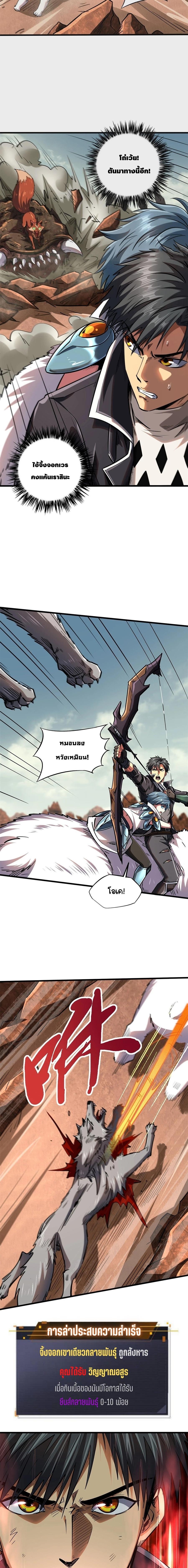 Manga-lc-com อ่านมังงะ อ่านการ์ตูน ออนไลน์ ฟรี Super God Gene ตอนที่ 1 2 3 4 5 6 7 8 9 10 11 12 13 14 ฟรี ไม่มีโฆษณา Manga-lc - อ่าน มังงะ อ่าน การ์ตูน ออนไลน์ อ่านมังงะ ฟรี