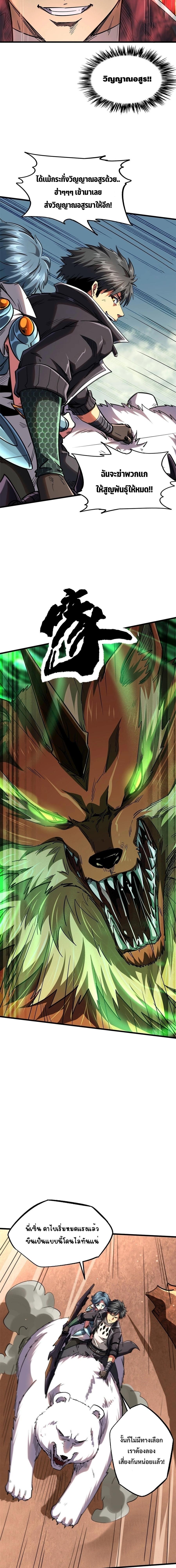 Manga-lc-com อ่านมังงะ อ่านการ์ตูน ออนไลน์ ฟรี Super God Gene ตอนที่ 1 2 3 4 5 6 7 8 9 10 11 12 13 14 ฟรี ไม่มีโฆษณา Manga-lc - อ่าน มังงะ อ่าน การ์ตูน ออนไลน์ อ่านมังงะ ฟรี