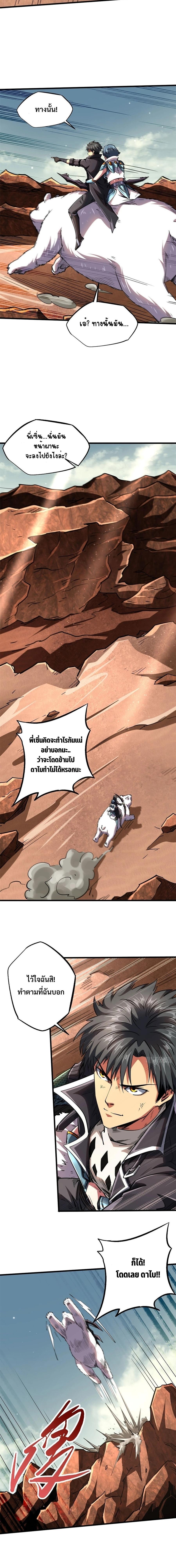 Manga-lc-com อ่านมังงะ อ่านการ์ตูน ออนไลน์ ฟรี Super God Gene ตอนที่ 1 2 3 4 5 6 7 8 9 10 11 12 13 14 ฟรี ไม่มีโฆษณา Manga-lc - อ่าน มังงะ อ่าน การ์ตูน ออนไลน์ อ่านมังงะ ฟรี