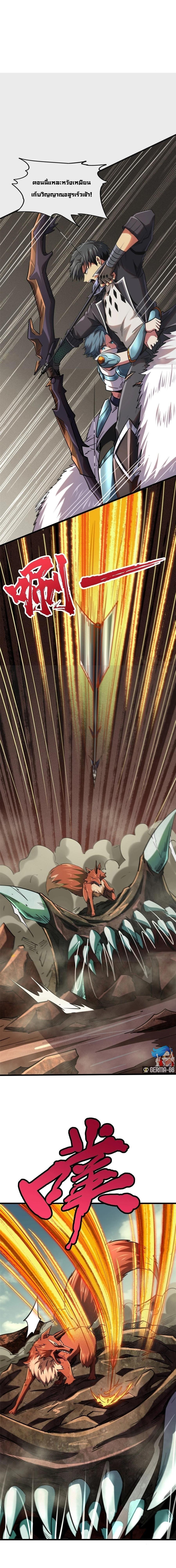 Manga-lc-com อ่านมังงะ อ่านการ์ตูน ออนไลน์ ฟรี Super God Gene ตอนที่ 1 2 3 4 5 6 7 8 9 10 11 12 13 14 ฟรี ไม่มีโฆษณา Manga-lc - อ่าน มังงะ อ่าน การ์ตูน ออนไลน์ อ่านมังงะ ฟรี