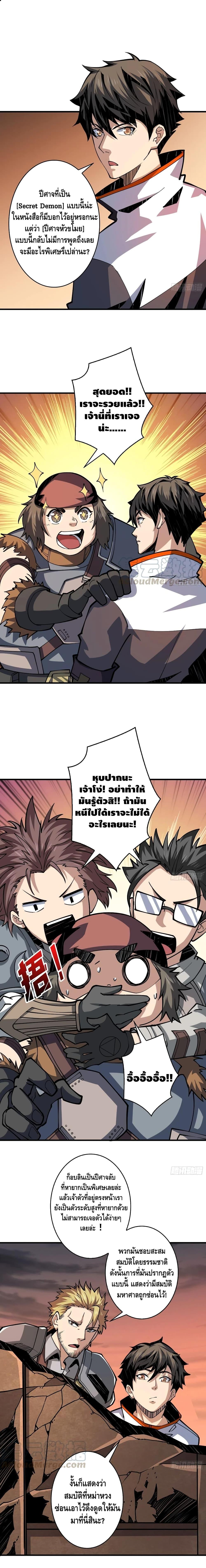 Manga-lc-com อ่านมังงะ อ่านการ์ตูน ออนไลน์ ฟรี King Account at the Start ตอนที่ 1 2 3 4 5 6 7 8 9 10 11 12 13 14 ฟรี ไม่มีโฆษณา Manga-lc - อ่าน มังงะ อ่าน การ์ตูน ออนไลน์ อ่านมังงะ ฟรี
