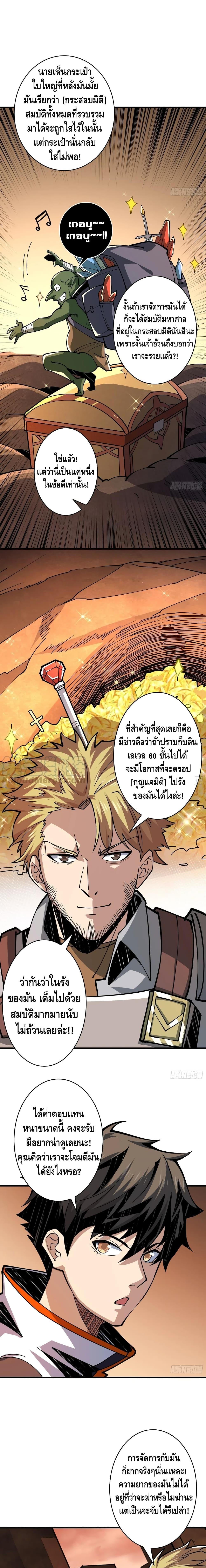 Manga-lc-com อ่านมังงะ อ่านการ์ตูน ออนไลน์ ฟรี King Account at the Start ตอนที่ 1 2 3 4 5 6 7 8 9 10 11 12 13 14 ฟรี ไม่มีโฆษณา Manga-lc - อ่าน มังงะ อ่าน การ์ตูน ออนไลน์ อ่านมังงะ ฟรี