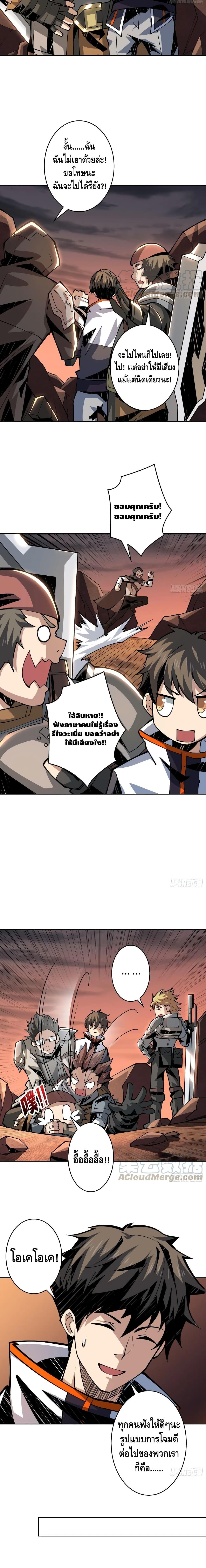 Manga-lc-com อ่านมังงะ อ่านการ์ตูน ออนไลน์ ฟรี King Account at the Start ตอนที่ 1 2 3 4 5 6 7 8 9 10 11 12 13 14 ฟรี ไม่มีโฆษณา Manga-lc - อ่าน มังงะ อ่าน การ์ตูน ออนไลน์ อ่านมังงะ ฟรี