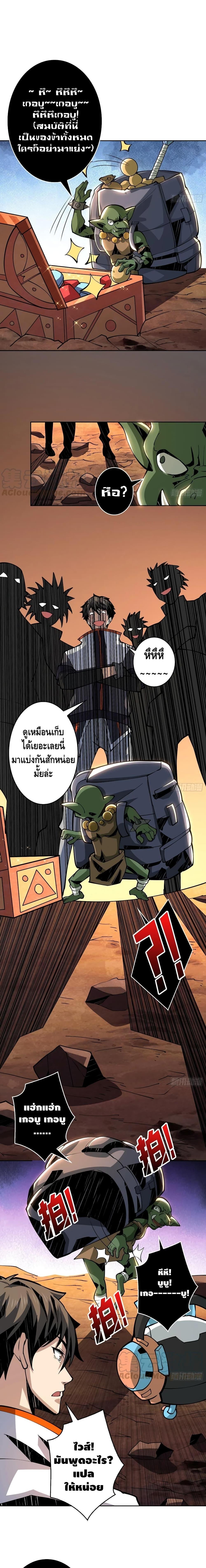 Manga-lc-com อ่านมังงะ อ่านการ์ตูน ออนไลน์ ฟรี King Account at the Start ตอนที่ 1 2 3 4 5 6 7 8 9 10 11 12 13 14 ฟรี ไม่มีโฆษณา Manga-lc - อ่าน มังงะ อ่าน การ์ตูน ออนไลน์ อ่านมังงะ ฟรี