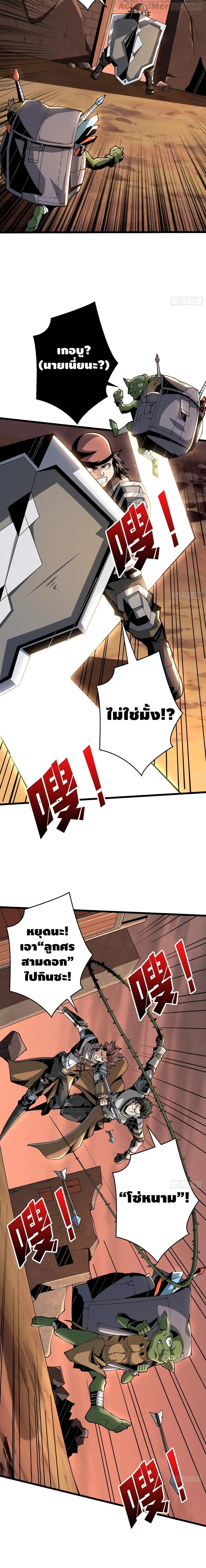 Manga-lc-com อ่านมังงะ อ่านการ์ตูน ออนไลน์ ฟรี King Account at the Start ตอนที่ 1 2 3 4 5 6 7 8 9 10 11 12 13 14 ฟรี ไม่มีโฆษณา Manga-lc - อ่าน มังงะ อ่าน การ์ตูน ออนไลน์ อ่านมังงะ ฟรี