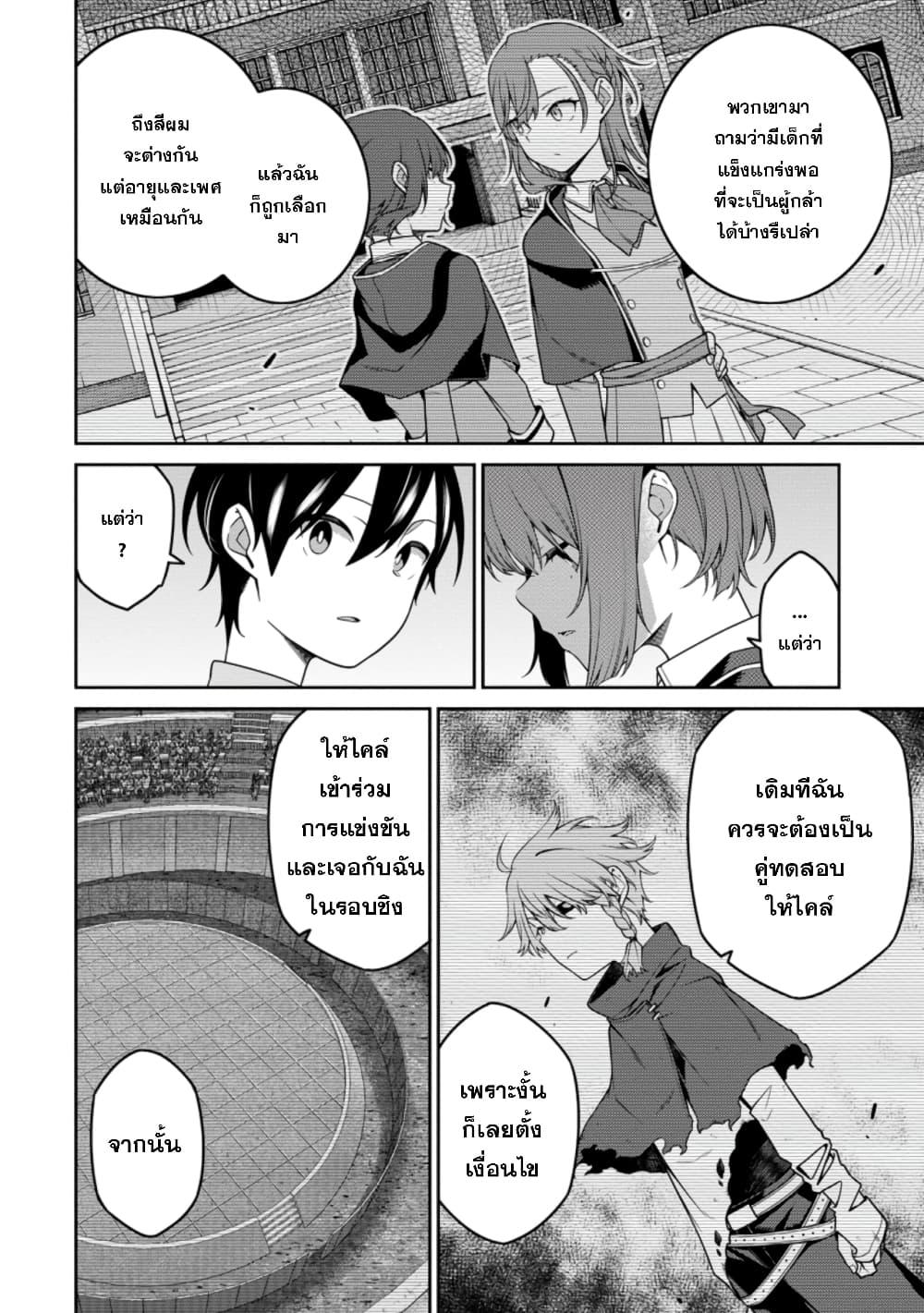 Manga-lc-com อ่านมังงะ อ่านการ์ตูน ออนไลน์ ฟรี Saikyou Onmyouji no Isekai Tenseiki Geboku no Youkaidomo ni Kurabete Monster ga Yowaisugirundaga~ ตอนที่ 1 2 3 4 5 6 7 8 9 10 11 12 13 14 ฟรี ไม่มีโฆษณา Manga-lc - อ่าน มังงะ อ่าน การ์ตูน ออนไลน์ อ่านมังงะ ฟรี