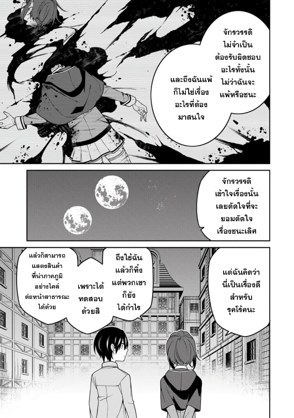 Manga-lc-com อ่านมังงะ อ่านการ์ตูน ออนไลน์ ฟรี Saikyou Onmyouji no Isekai Tenseiki Geboku no Youkaidomo ni Kurabete Monster ga Yowaisugirundaga~ ตอนที่ 1 2 3 4 5 6 7 8 9 10 11 12 13 14 ฟรี ไม่มีโฆษณา Manga-lc - อ่าน มังงะ อ่าน การ์ตูน ออนไลน์ อ่านมังงะ ฟรี