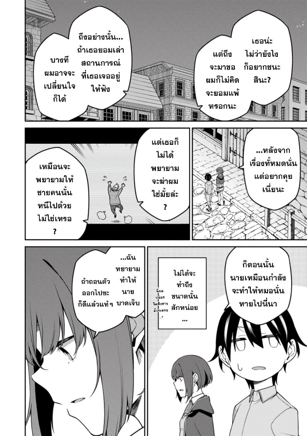 Manga-lc-com อ่านมังงะ อ่านการ์ตูน ออนไลน์ ฟรี Saikyou Onmyouji no Isekai Tenseiki Geboku no Youkaidomo ni Kurabete Monster ga Yowaisugirundaga~ ตอนที่ 1 2 3 4 5 6 7 8 9 10 11 12 13 14 ฟรี ไม่มีโฆษณา Manga-lc - อ่าน มังงะ อ่าน การ์ตูน ออนไลน์ อ่านมังงะ ฟรี