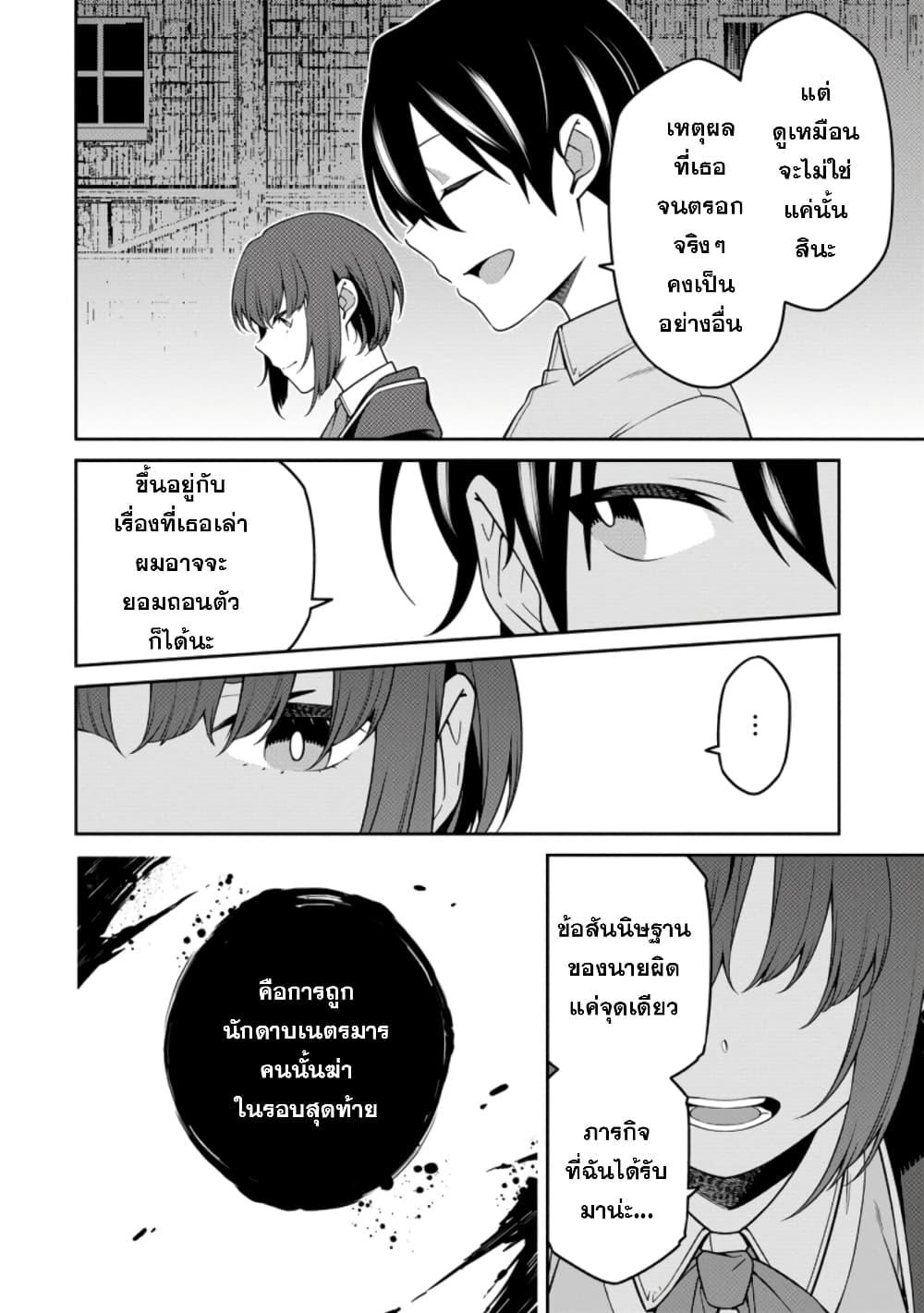 Manga-lc-com อ่านมังงะ อ่านการ์ตูน ออนไลน์ ฟรี Saikyou Onmyouji no Isekai Tenseiki Geboku no Youkaidomo ni Kurabete Monster ga Yowaisugirundaga~ ตอนที่ 1 2 3 4 5 6 7 8 9 10 11 12 13 14 ฟรี ไม่มีโฆษณา Manga-lc - อ่าน มังงะ อ่าน การ์ตูน ออนไลน์ อ่านมังงะ ฟรี