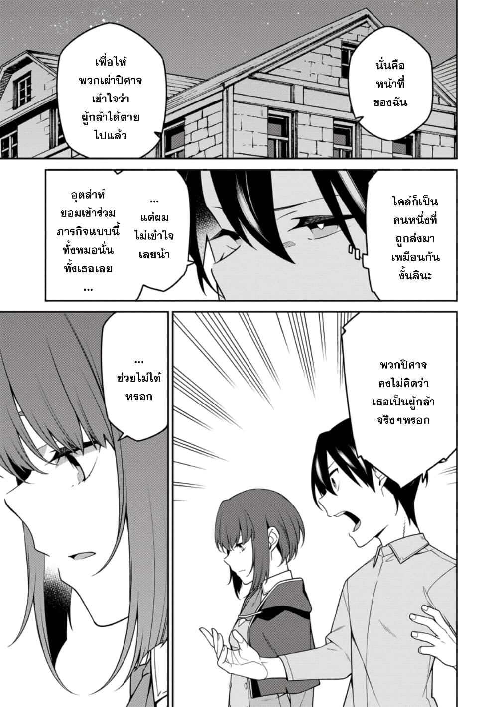 Manga-lc-com อ่านมังงะ อ่านการ์ตูน ออนไลน์ ฟรี Saikyou Onmyouji no Isekai Tenseiki Geboku no Youkaidomo ni Kurabete Monster ga Yowaisugirundaga~ ตอนที่ 1 2 3 4 5 6 7 8 9 10 11 12 13 14 ฟรี ไม่มีโฆษณา Manga-lc - อ่าน มังงะ อ่าน การ์ตูน ออนไลน์ อ่านมังงะ ฟรี