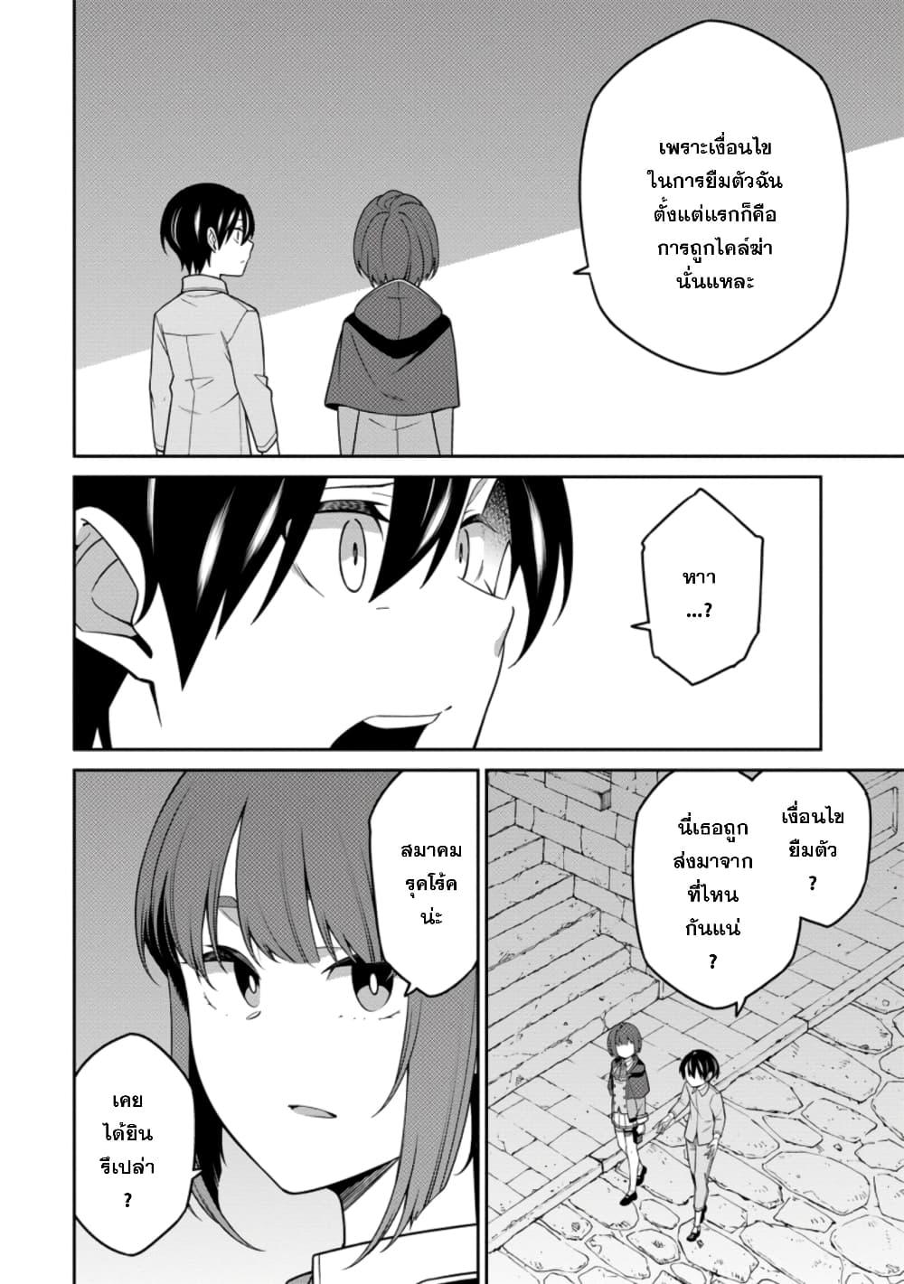 Manga-lc-com อ่านมังงะ อ่านการ์ตูน ออนไลน์ ฟรี Saikyou Onmyouji no Isekai Tenseiki Geboku no Youkaidomo ni Kurabete Monster ga Yowaisugirundaga~ ตอนที่ 1 2 3 4 5 6 7 8 9 10 11 12 13 14 ฟรี ไม่มีโฆษณา Manga-lc - อ่าน มังงะ อ่าน การ์ตูน ออนไลน์ อ่านมังงะ ฟรี