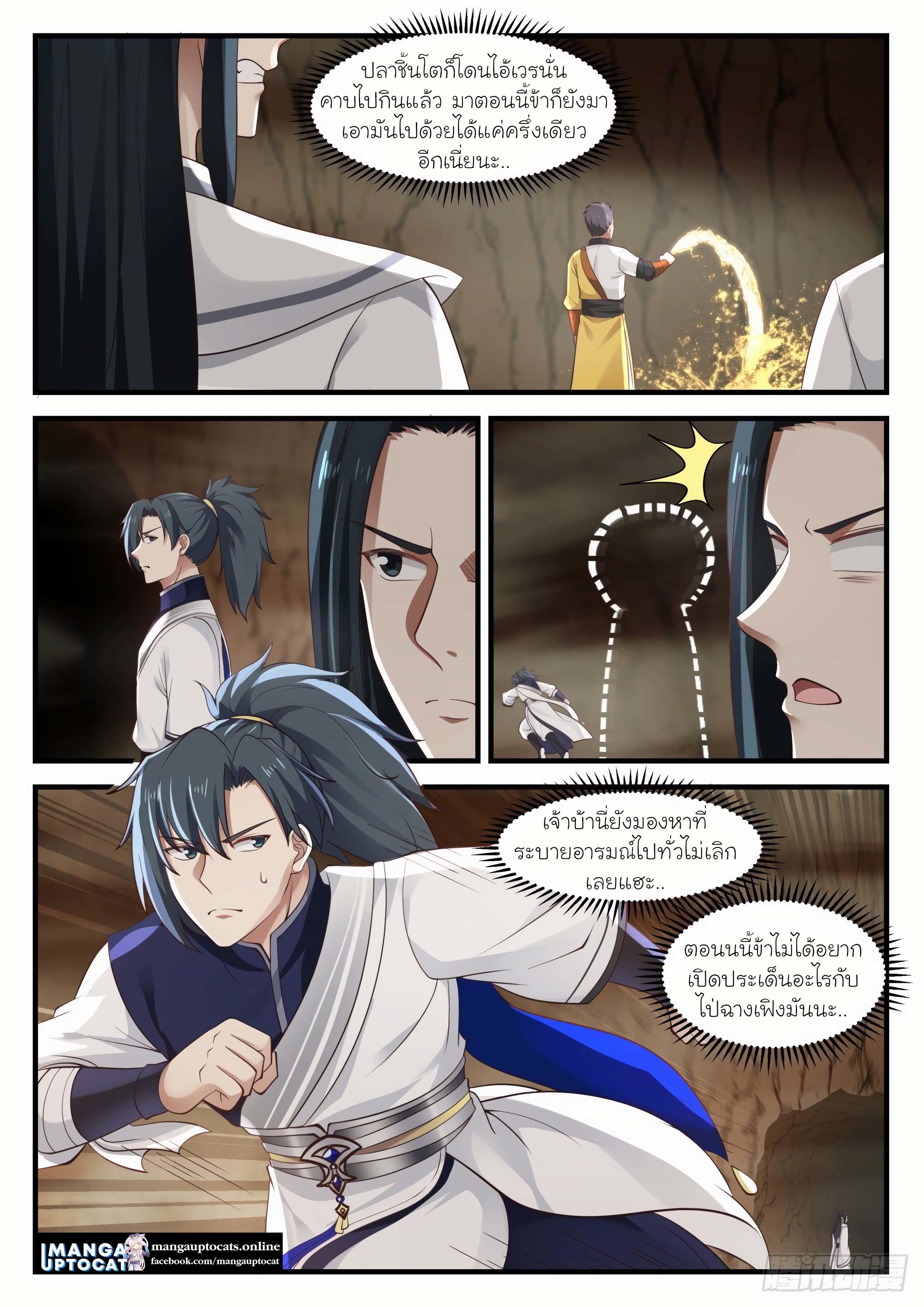 Manga-lc-com อ่านมังงะ อ่านการ์ตูน ออนไลน์ ฟรี Martial Peak ตอนที่ 1 2 3 4 5 6 7 8 9 10 11 12 13 14 ฟรี ไม่มีโฆษณา Manga-lc - อ่าน มังงะ อ่าน การ์ตูน ออนไลน์ อ่านมังงะ ฟรี