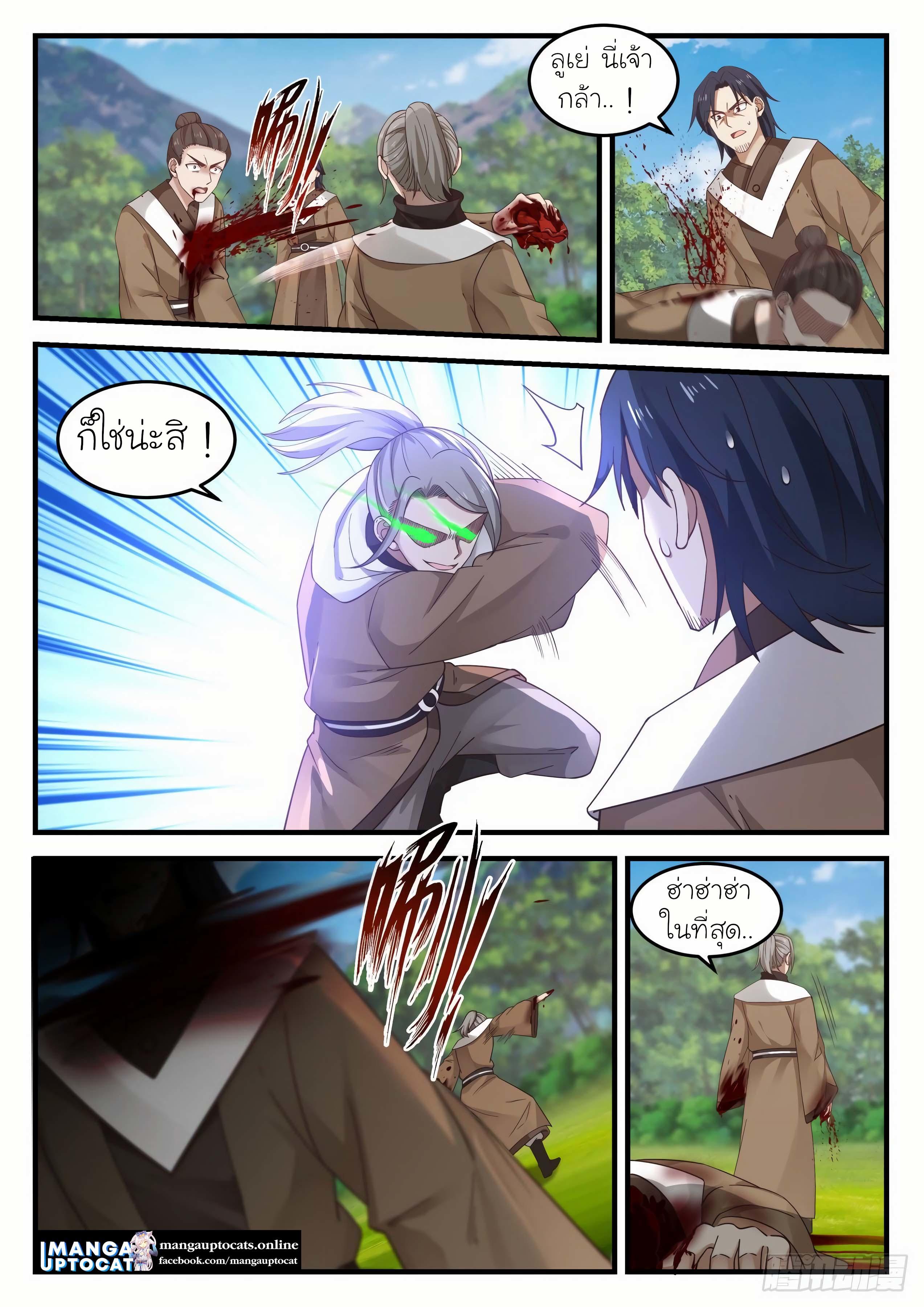 Manga-lc-com อ่านมังงะ อ่านการ์ตูน ออนไลน์ ฟรี Martial Peak ตอนที่ 1 2 3 4 5 6 7 8 9 10 11 12 13 14 ฟรี ไม่มีโฆษณา Manga-lc - อ่าน มังงะ อ่าน การ์ตูน ออนไลน์ อ่านมังงะ ฟรี