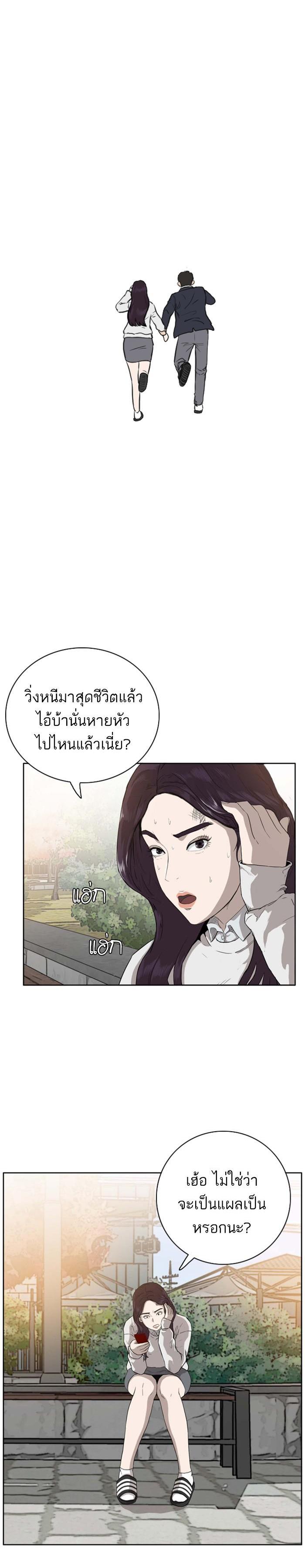 Manga-lc-com อ่านมังงะ อ่านการ์ตูน ออนไลน์ ฟรี Bad Guy ตอนที่ 1 2 3 4 5 6 7 8 9 10 11 12 13 14 ฟรี ไม่มีโฆษณา Manga-lc - อ่าน มังงะ อ่าน การ์ตูน ออนไลน์ อ่านมังงะ ฟรี