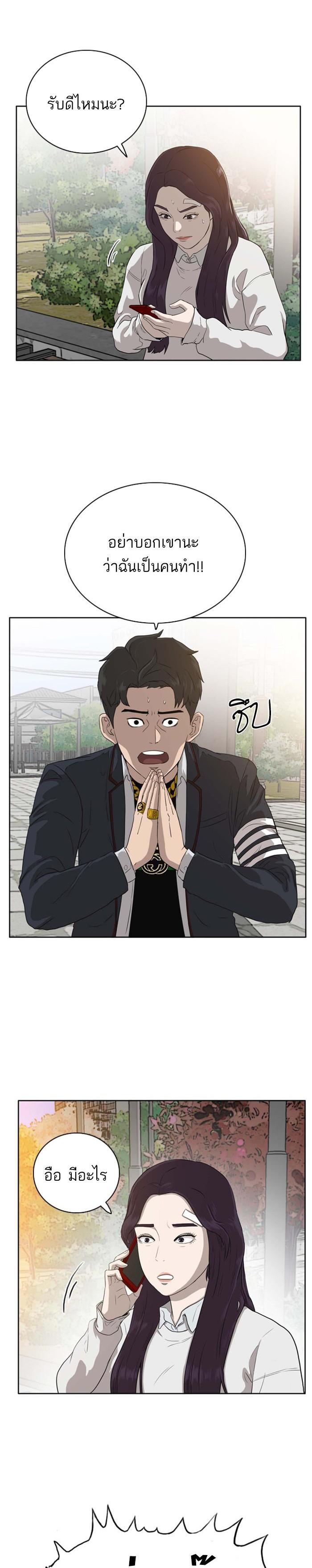 Manga-lc-com อ่านมังงะ อ่านการ์ตูน ออนไลน์ ฟรี Bad Guy ตอนที่ 1 2 3 4 5 6 7 8 9 10 11 12 13 14 ฟรี ไม่มีโฆษณา Manga-lc - อ่าน มังงะ อ่าน การ์ตูน ออนไลน์ อ่านมังงะ ฟรี
