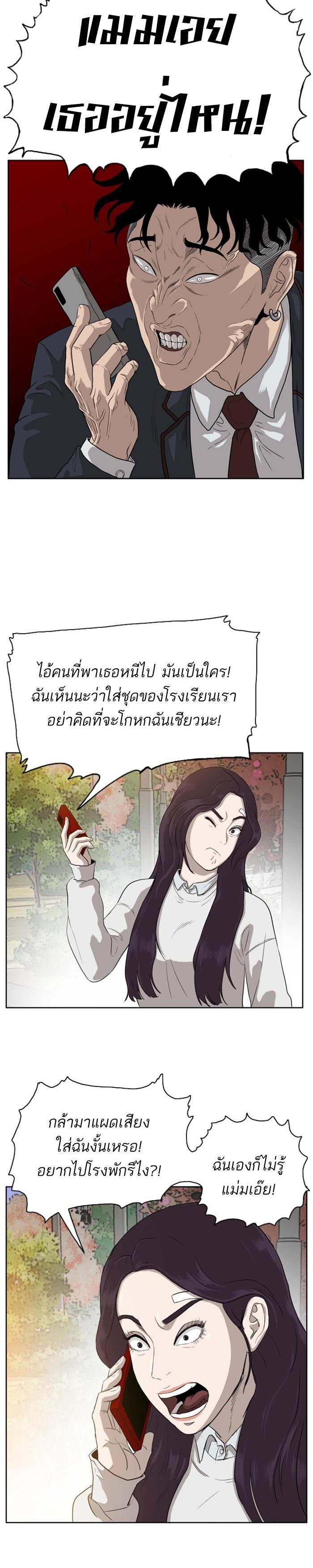 Manga-lc-com อ่านมังงะ อ่านการ์ตูน ออนไลน์ ฟรี Bad Guy ตอนที่ 1 2 3 4 5 6 7 8 9 10 11 12 13 14 ฟรี ไม่มีโฆษณา Manga-lc - อ่าน มังงะ อ่าน การ์ตูน ออนไลน์ อ่านมังงะ ฟรี