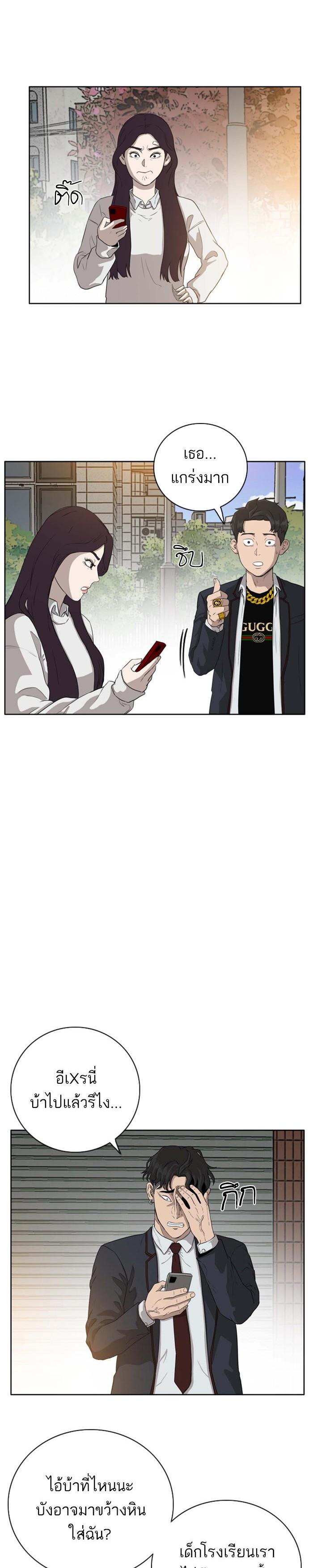 Manga-lc-com อ่านมังงะ อ่านการ์ตูน ออนไลน์ ฟรี Bad Guy ตอนที่ 1 2 3 4 5 6 7 8 9 10 11 12 13 14 ฟรี ไม่มีโฆษณา Manga-lc - อ่าน มังงะ อ่าน การ์ตูน ออนไลน์ อ่านมังงะ ฟรี