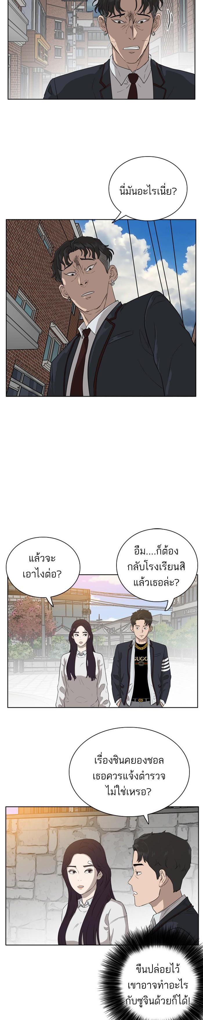 Manga-lc-com อ่านมังงะ อ่านการ์ตูน ออนไลน์ ฟรี Bad Guy ตอนที่ 1 2 3 4 5 6 7 8 9 10 11 12 13 14 ฟรี ไม่มีโฆษณา Manga-lc - อ่าน มังงะ อ่าน การ์ตูน ออนไลน์ อ่านมังงะ ฟรี
