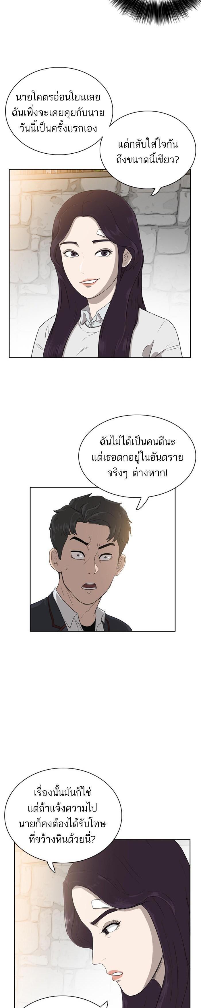 Manga-lc-com อ่านมังงะ อ่านการ์ตูน ออนไลน์ ฟรี Bad Guy ตอนที่ 1 2 3 4 5 6 7 8 9 10 11 12 13 14 ฟรี ไม่มีโฆษณา Manga-lc - อ่าน มังงะ อ่าน การ์ตูน ออนไลน์ อ่านมังงะ ฟรี