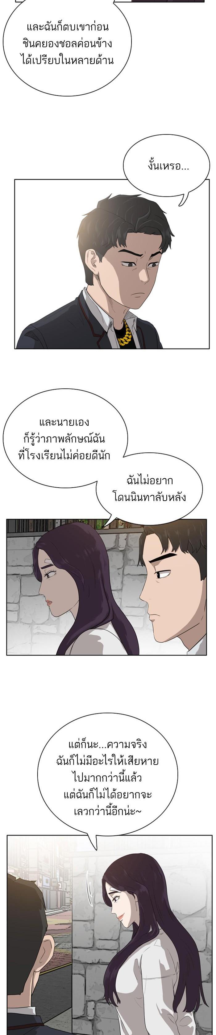 Manga-lc-com อ่านมังงะ อ่านการ์ตูน ออนไลน์ ฟรี Bad Guy ตอนที่ 1 2 3 4 5 6 7 8 9 10 11 12 13 14 ฟรี ไม่มีโฆษณา Manga-lc - อ่าน มังงะ อ่าน การ์ตูน ออนไลน์ อ่านมังงะ ฟรี