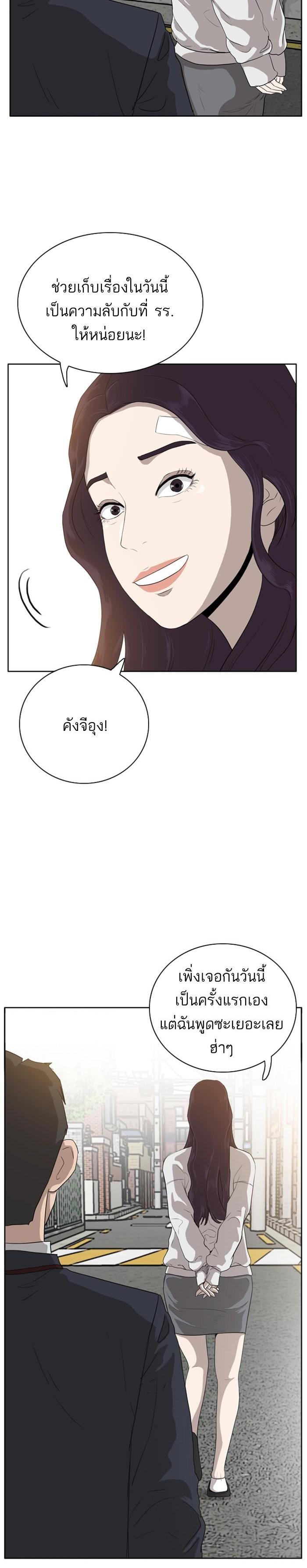Manga-lc-com อ่านมังงะ อ่านการ์ตูน ออนไลน์ ฟรี Bad Guy ตอนที่ 1 2 3 4 5 6 7 8 9 10 11 12 13 14 ฟรี ไม่มีโฆษณา Manga-lc - อ่าน มังงะ อ่าน การ์ตูน ออนไลน์ อ่านมังงะ ฟรี